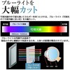 macbookneo13_3set-2026 MacBook Neo 13 インチ 保護 3点セット フィルム キーボードカバー A3404 / 2026年 A18 Pro チップ ブルーライトカット 互換品 メディアカバーマーケット 77708228