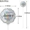 BLN-FPL6 バルーンフラワーピック HEADS(ヘッズ) 77795929