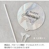 BLN-FPL6 バルーンフラワーピック HEADS(ヘッズ) 77795929