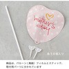 BLN-FPL8 バルーンフラワーピック HEADS(ヘッズ) 77795947