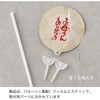 BLN-FPS15 バルーンフラワーピック HEADS(ヘッズ) 77795956