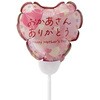 BLN-FPS16 バルーンフラワーピック HEADS(ヘッズ) 77795965
