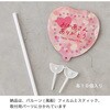 BLN-FPS16 バルーンフラワーピック HEADS(ヘッズ) 77795965