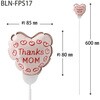 BLN-FPS17 バルーンフラワーピック HEADS(ヘッズ) 77795981