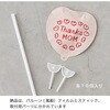 BLN-FPS17 バルーンフラワーピック HEADS(ヘッズ) 77795981