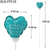 BLN-FPS18 バルーンフラワーピック HEADS(ヘッズ) 77795990