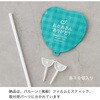 BLN-FPS18 バルーンフラワーピック HEADS(ヘッズ) 77795990