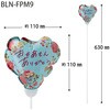 BLN-FPM9 バルーンフラワーピック HEADS(ヘッズ) 77795999