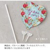 BLN-FPM9 バルーンフラワーピック HEADS(ヘッズ) 77795999
