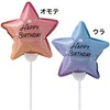 ※イメージ