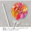 BLN-FPM8 バルーンフラワーピック HEADS(ヘッズ) 77796051