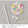 BLN-FPS10 バルーンフラワーピック HEADS(ヘッズ) 77796060