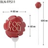 BLN-FPS11 バルーンフラワーピック HEADS(ヘッズ) 77796069