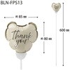 BLN-FPS13 バルーンフラワーピック HEADS(ヘッズ) 77796087