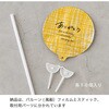 BLN-FPS14 バルーンフラワーピック HEADS(ヘッズ) 77796096