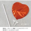 BLP-FPL7 バルーンフラワーピック HEADS(ヘッズ) 77796166