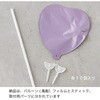 BLP-FPM10 バルーンフラワーピック HEADS(ヘッズ) 77796191
