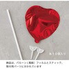 BLP-FPM2 バルーンフラワーピック HEADS(ヘッズ) 77796200