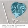 BLP-FPM5 バルーンフラワーピック HEADS(ヘッズ) 77796227