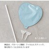 BLP-FPM9 バルーンフラワーピック HEADS(ヘッズ) 77796270
