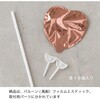 BLP-FPS3 バルーンフラワーピック HEADS(ヘッズ) 77796297