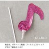BLN-FPM10 バルーンフラワーピック HEADS(ヘッズ) 77796349