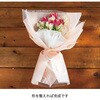 ARS-BWM2 エアリスブーケラッピング HEADS(ヘッズ) 77796437