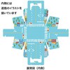 WVC-GB1 ギフトボックスバッグ型 HEADS(ヘッズ) 77796611