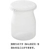 M-CUC23 デザートカップ HEADS(ヘッズ) 77796726
