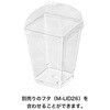 M-CUC26 デザートカップ HEADS(ヘッズ) 77796760
