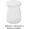 M-LID23 デザートカップフタ HEADS(ヘッズ) 77796769