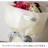 SMS-3S シルバーメッセージシール HEADS(ヘッズ) 77796830