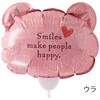 BLN-FPL10 バルーンフラワーピック HEADS(ヘッズ) 77796961