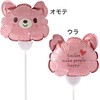 BLN-FPS20 バルーンフラワーピック HEADS(ヘッズ) 77796988