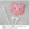 BLN-FPS20 バルーンフラワーピック HEADS(ヘッズ) 77796988