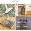 81971210 い草ラグ(裏貼り) 晴市松 萩原 77797277