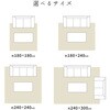 81971210 い草ラグ(裏貼り) 晴市松 萩原 77797277