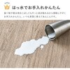 240632431 プレイマット エクスアニマル 萩原 77797311