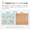 240632431 プレイマット エクスアニマル 萩原 77797311