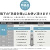 240632431 プレイマット エクスアニマル 萩原 77797311