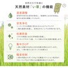 81971411 い草ラグ(裏貼り) 彩風 萩原 77797381