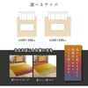 81971411 い草ラグ(裏貼り) 彩風 萩原 77797381