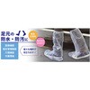 - ポケパ シューズカバー  Shoe Covers Pockepa 77797496