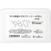 99%除菌メガネスマホクリーナー 昭和紙工