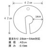- メイホー No.8079 ぴっちりケープ メイホー 77798546