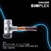 3123.262 SIMPLEX プラスチックハンマー アルミ製ハウジング&木製ハンドル仕様、径(60)mm 【自立タイプ】ゴム複合材(黒)・TPEミディアム(グレー) Roemheld Halder(ロームヘルド・ハルダー) 77798580