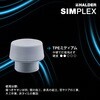 3123.262 SIMPLEX プラスチックハンマー アルミ製ハウジング&木製ハンドル仕様、径(60)mm 【自立タイプ】ゴム複合材(黒)・TPEミディアム(グレー) Roemheld Halder(ロームヘルド・ハルダー) 77798580