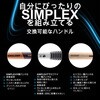3123.262 SIMPLEX プラスチックハンマー アルミ製ハウジング&木製ハンドル仕様、径(60)mm 【自立タイプ】ゴム複合材(黒)・TPEミディアム(グレー) Roemheld Halder(ロームヘルド・ハルダー) 77798580