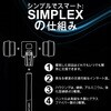 3123.262 SIMPLEX プラスチックハンマー アルミ製ハウジング&木製ハンドル仕様、径(60)mm 【自立タイプ】ゴム複合材(黒)・TPEミディアム(グレー) Roemheld Halder(ロームヘルド・ハルダー) 77798580