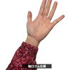 H0317EF-2LL 婦人 あぐりヤッケ LA-01 弘進ゴム 77798589